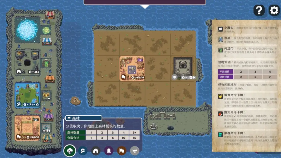 代号:魔王 代号:魔王