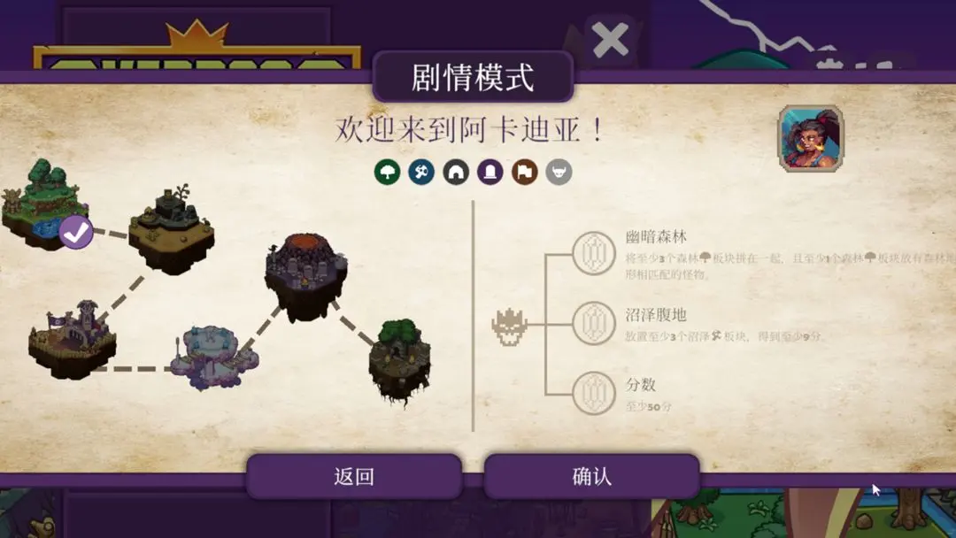 代号:魔王 代号:魔王