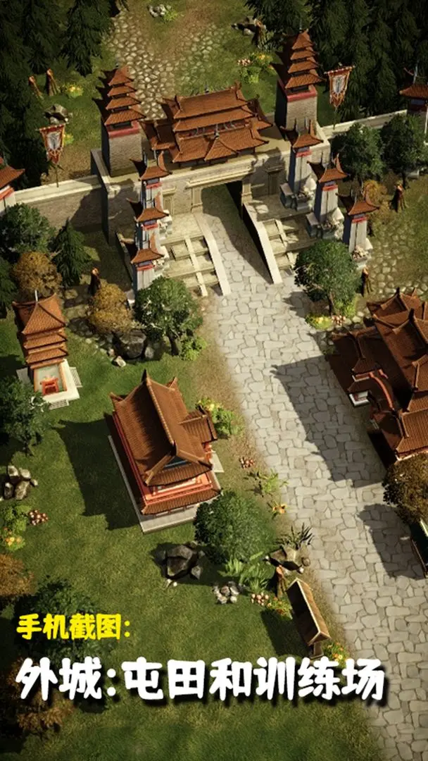 免费的SLG●三国霸主 免费的SLG●三国霸主