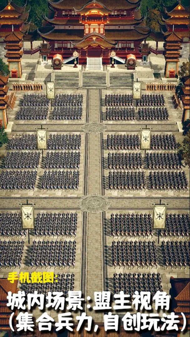 免费的SLG●三国霸主 免费的SLG●三国霸主