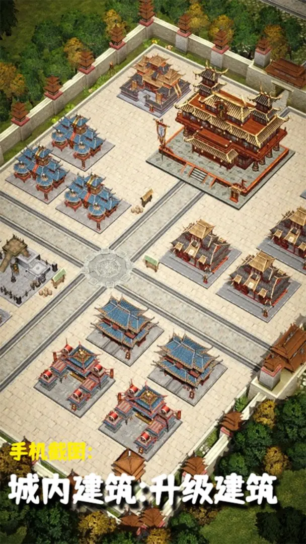 免费的SLG●三国霸主 免费的SLG●三国霸主