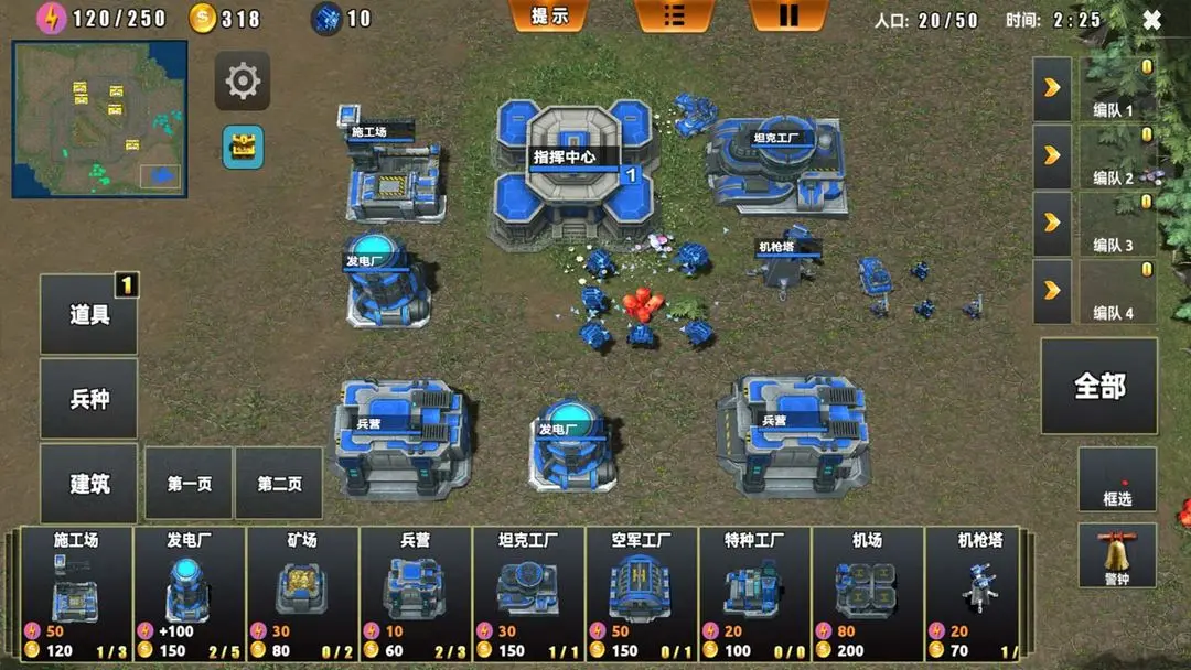 荣耀之争 荣耀之争