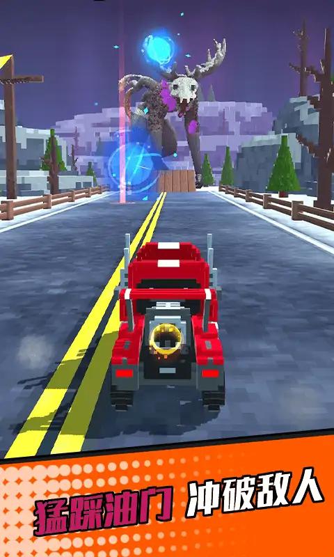 急速飙车3D-撞击巨人