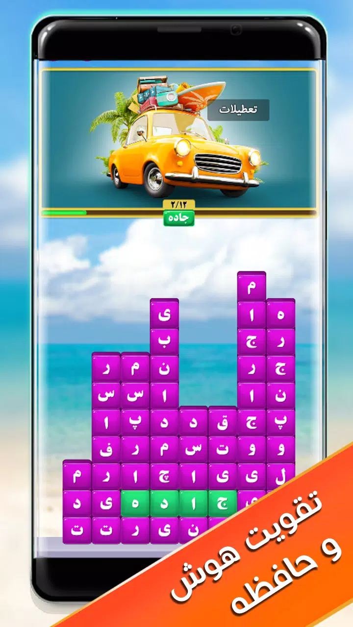 这是一场文字游戏。这是一个文字游戏。 这是一场文字游戏。这是一个文字游戏。