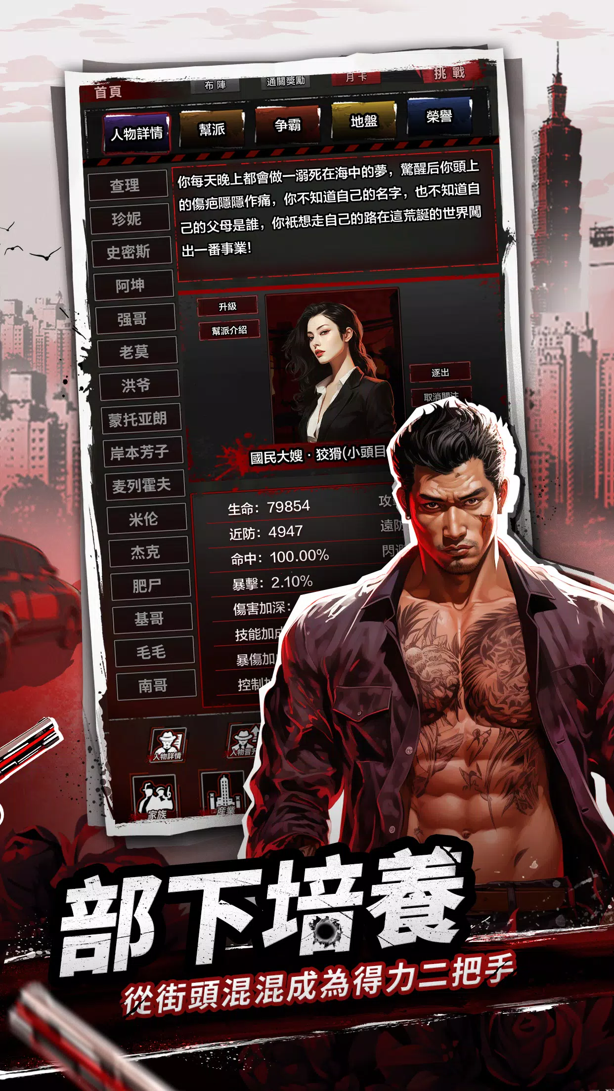 从零开始当大佬