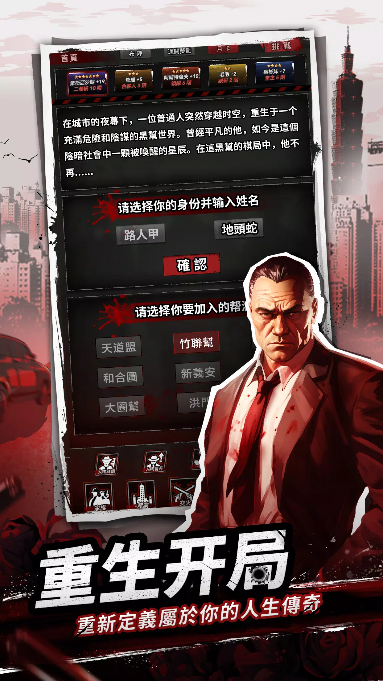 从零开始当大佬