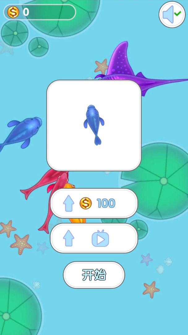 召唤神龙-合成神龙