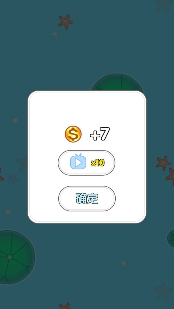 召唤神龙-合成神龙