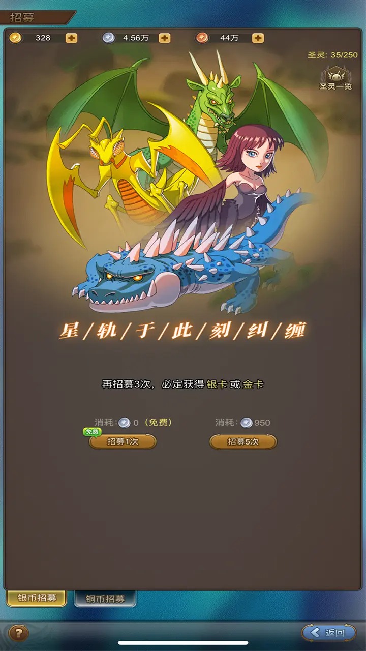 王侯将相-预下载