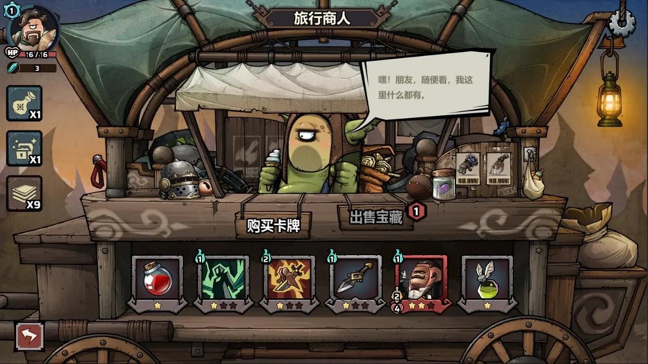 代号肉鸽:流放之地