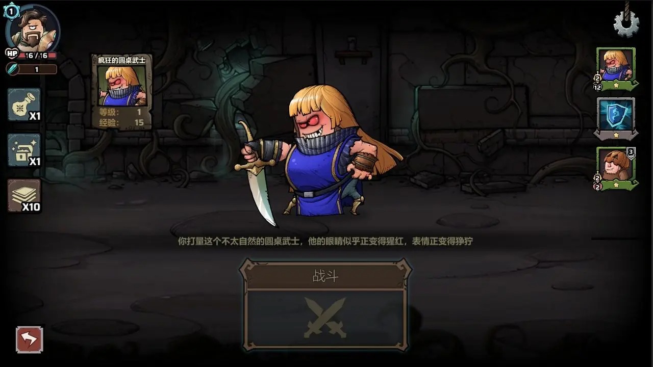 代号肉鸽:流放之地