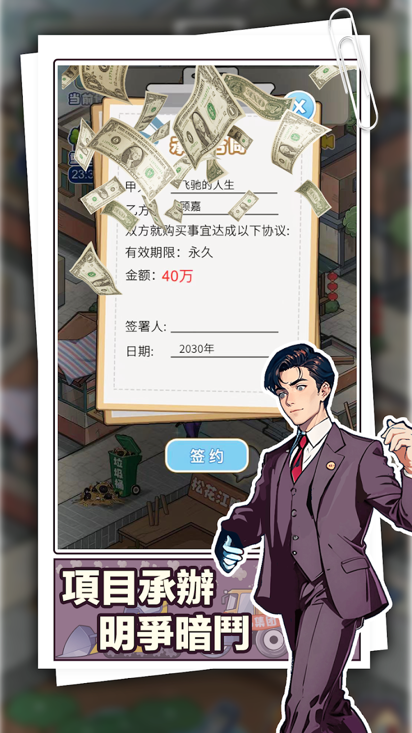 重返豪门:我的逆袭人生 重返豪门:我的逆袭人生