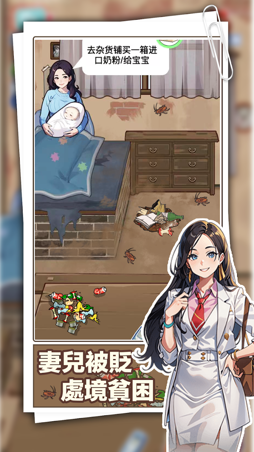 重返豪门:我的逆袭人生 重返豪门:我的逆袭人生