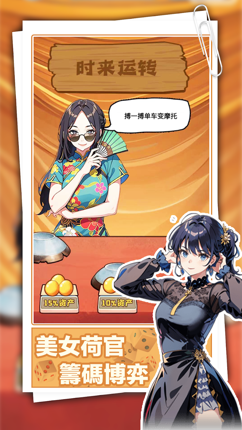 重返豪门:我的逆袭人生 重返豪门:我的逆袭人生