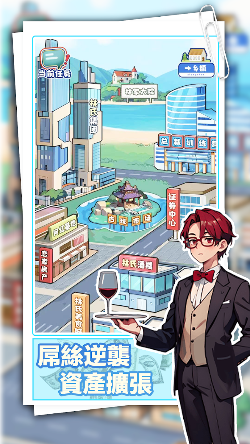 重返豪门:我的逆袭人生 重返豪门:我的逆袭人生