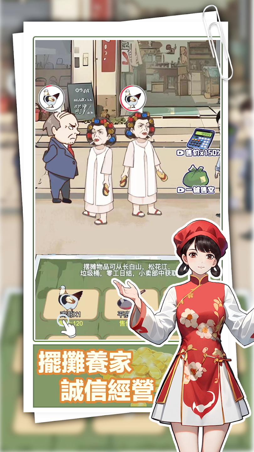 重返豪门:我的逆袭人生 重返豪门:我的逆袭人生