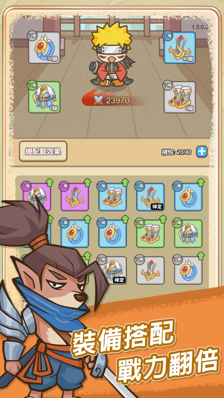 无尽飞剑(辅助菜单)