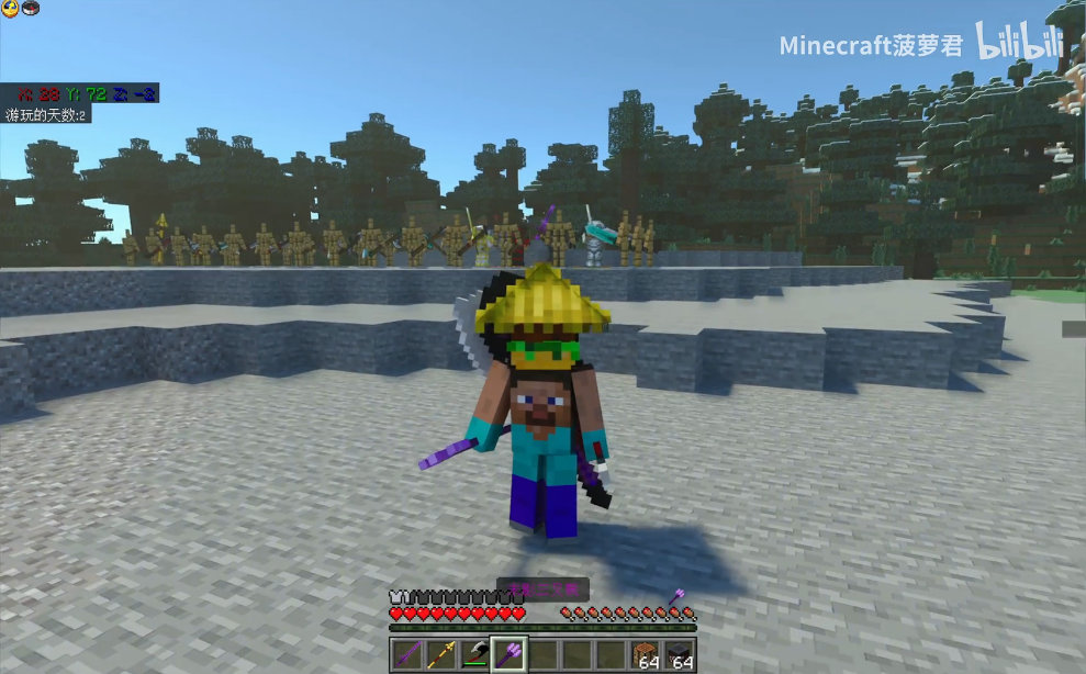 我的世界炽热战斗模组