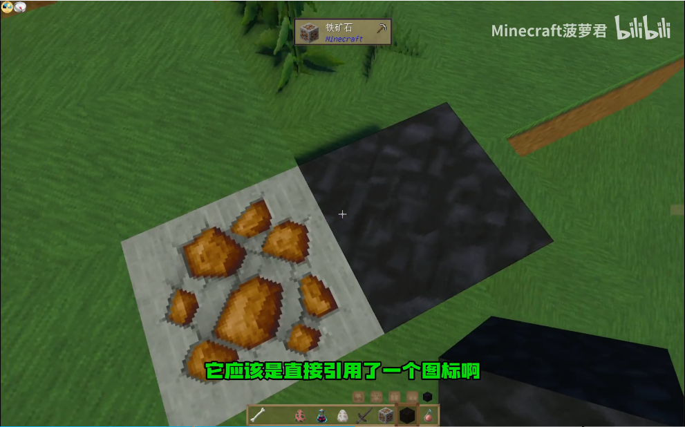 我的世界可视化高亮显示模组 我的世界可视化高亮显示模组