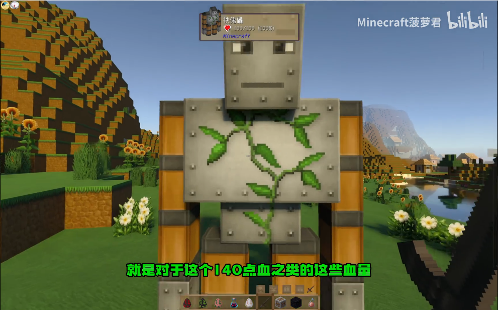 我的世界可视化高亮显示模组 我的世界可视化高亮显示模组