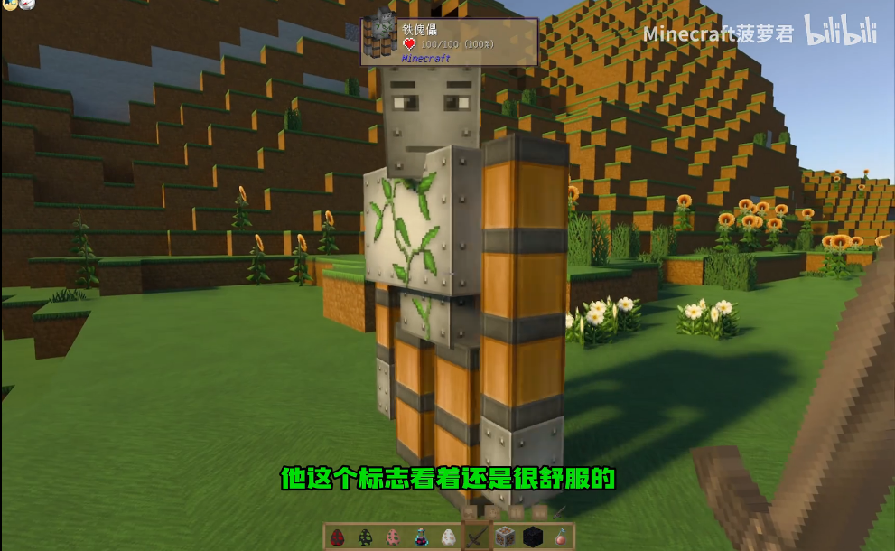 我的世界可视化高亮显示模组 我的世界可视化高亮显示模组