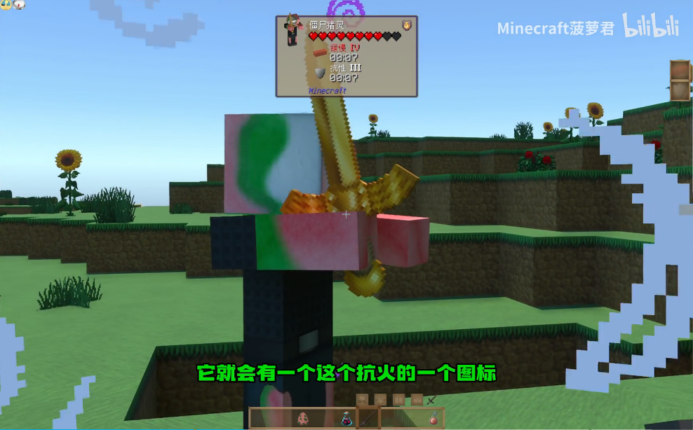 我的世界可视化高亮显示模组 我的世界可视化高亮显示模组