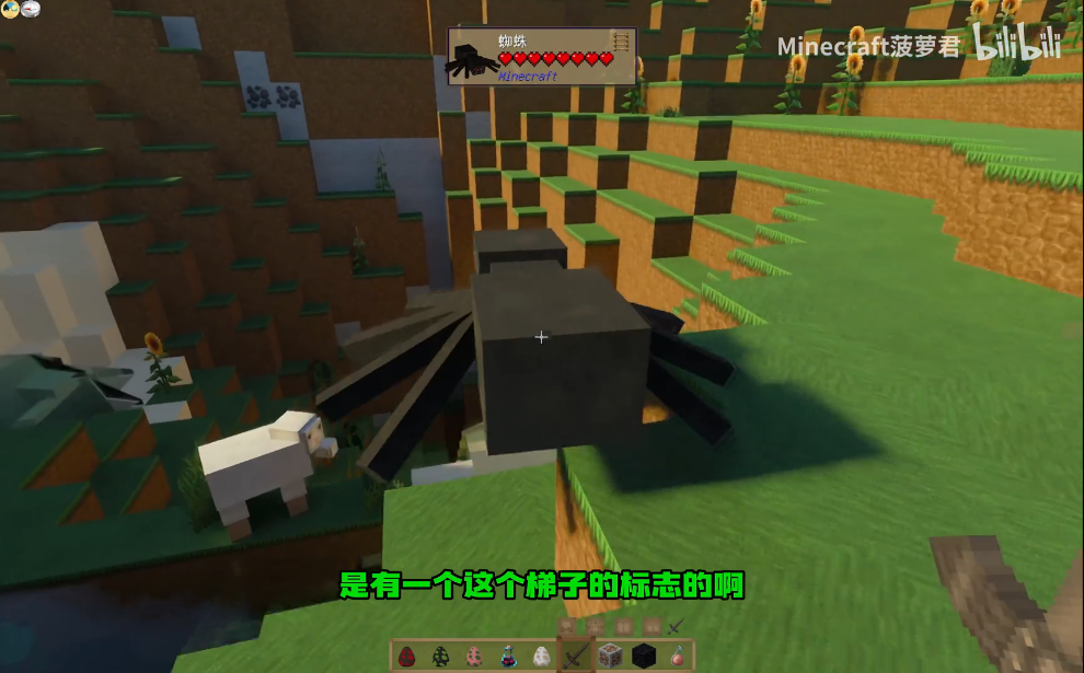 我的世界可视化高亮显示模组 我的世界可视化高亮显示模组