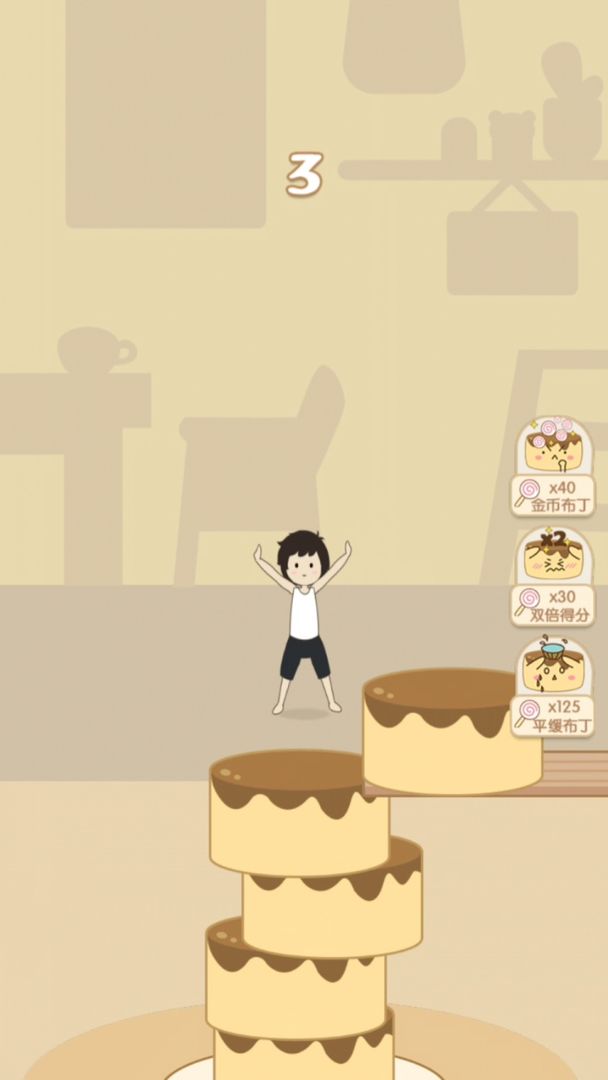 老六闯关大作战