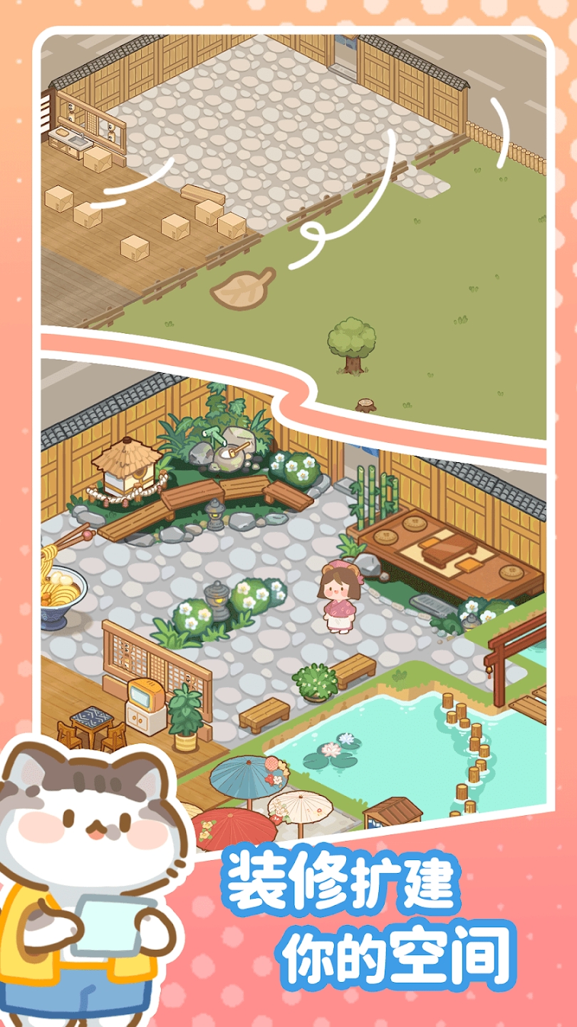 合并寿司:美味小镇