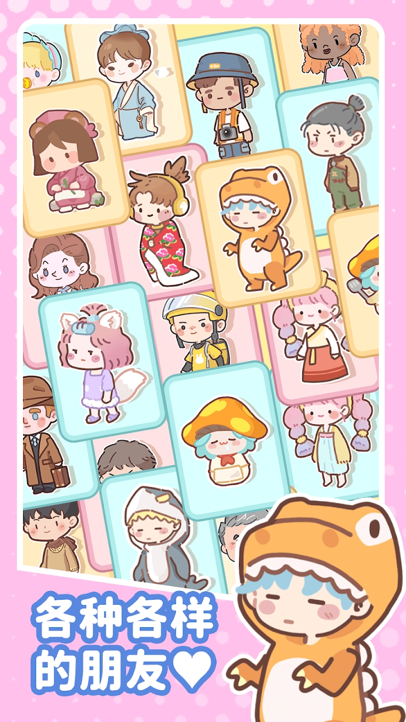 合并寿司:美味小镇