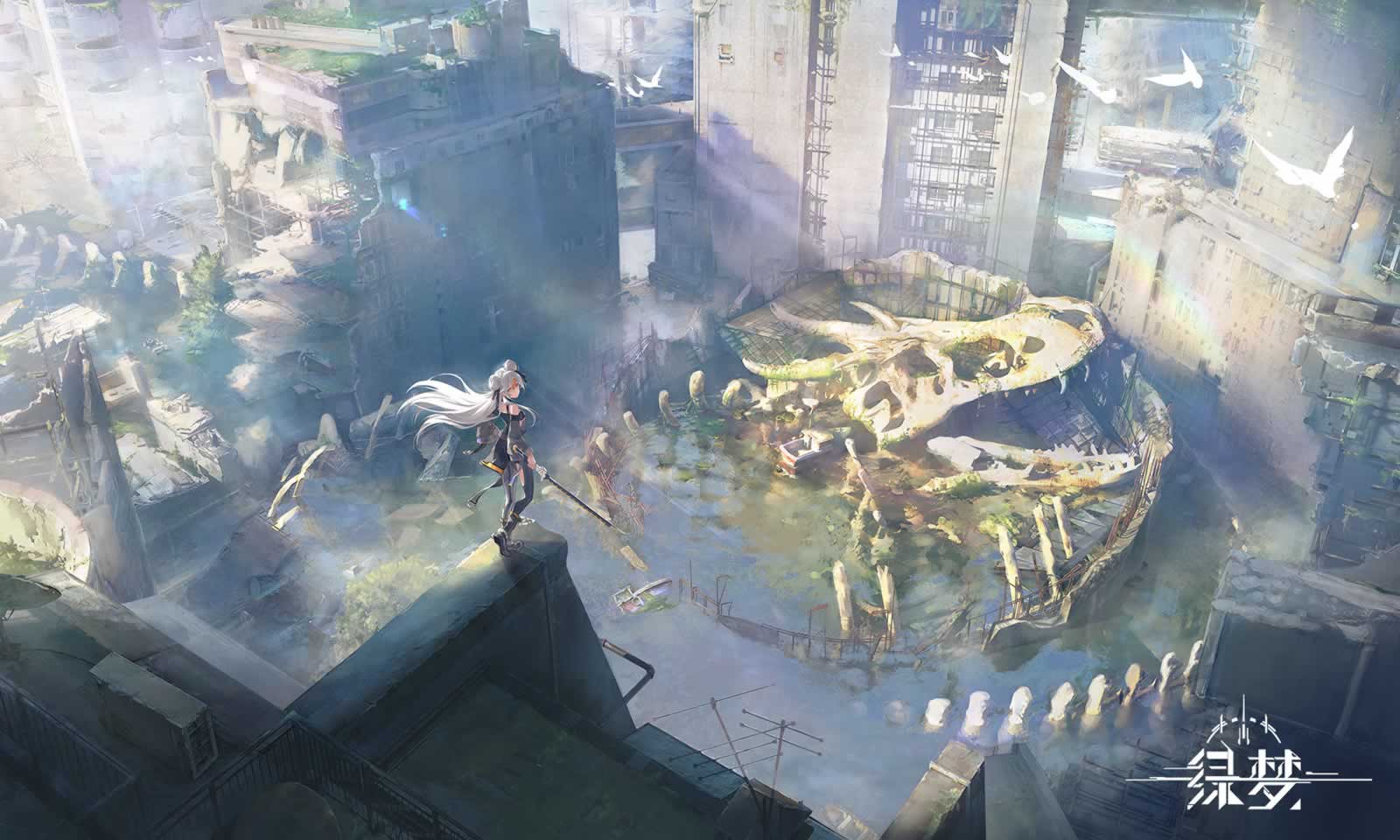 绿梦:时空之声 绿梦:时空之声