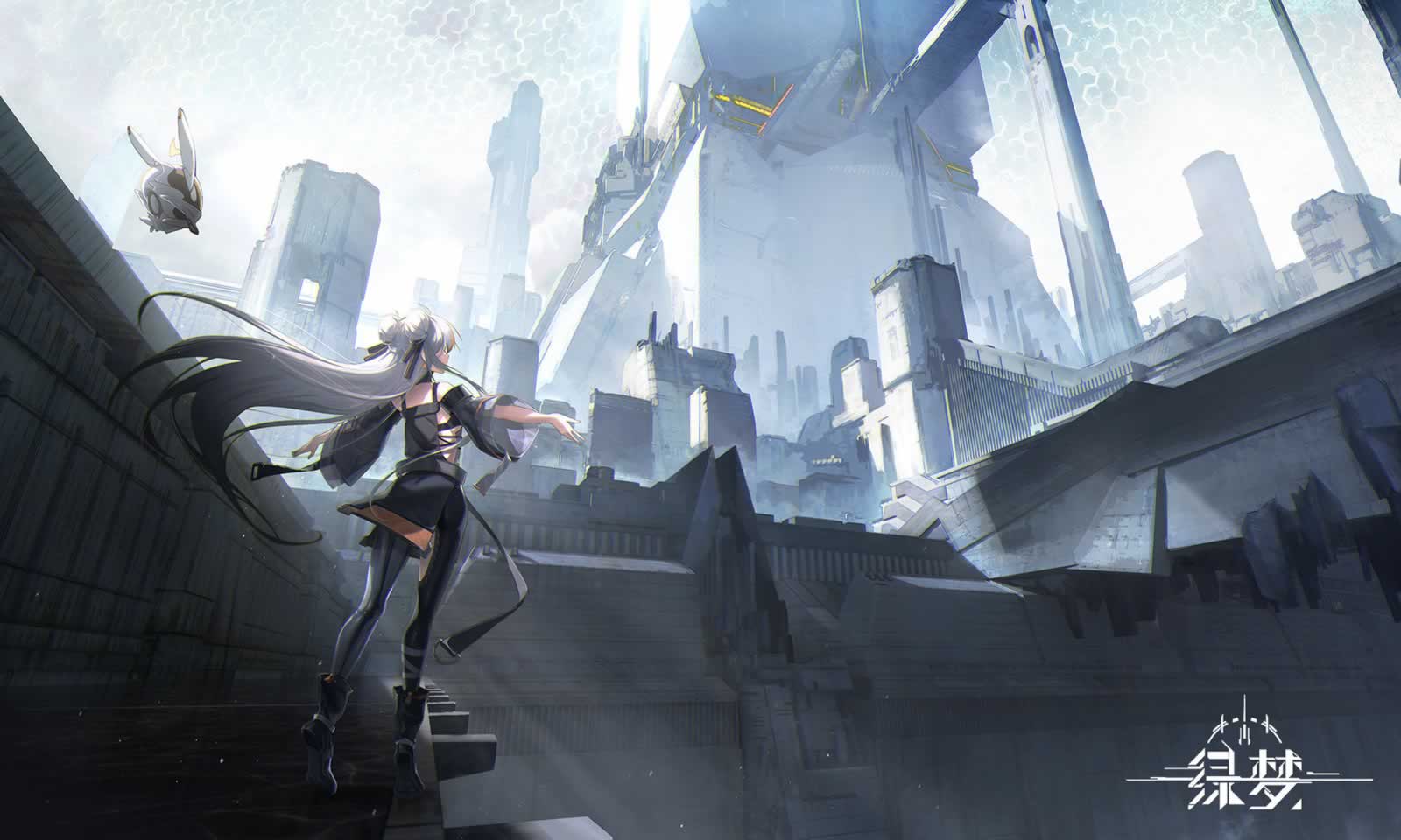 绿梦:时空之声 绿梦:时空之声