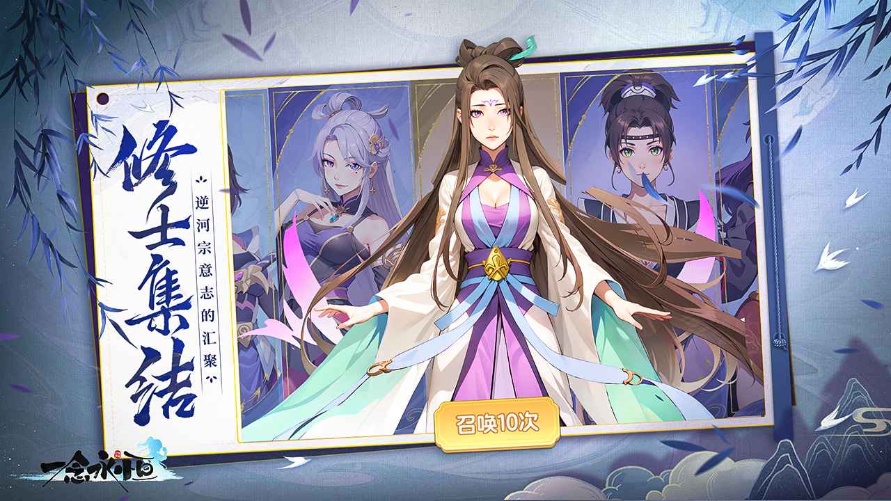 一念永恒:少年追梦