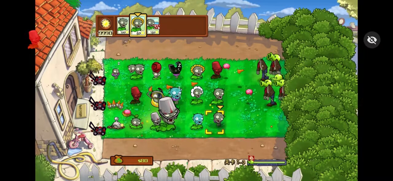 僵尸大战植物(辅助菜单)