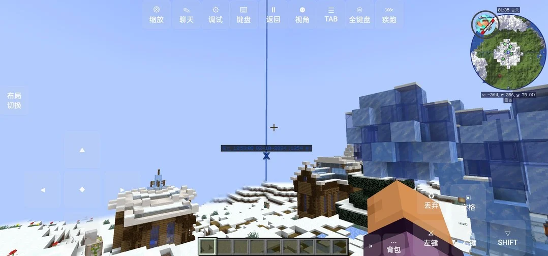 我的世界冰火传说 我的世界冰火传说