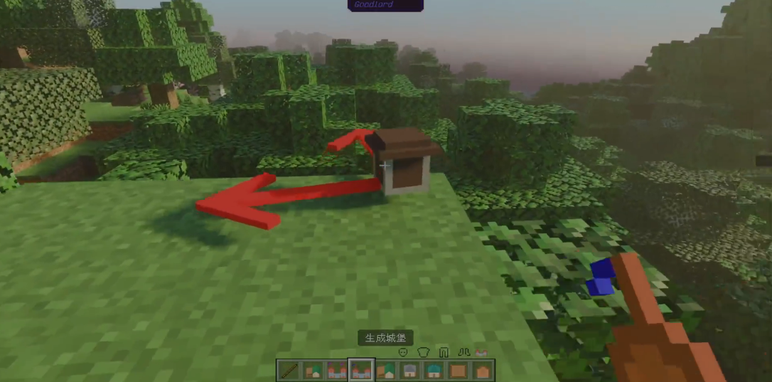 我的世界瞬时建造模组