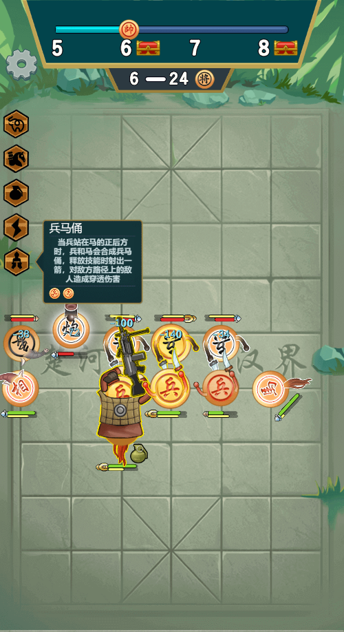 象棋不像棋 象棋不像棋