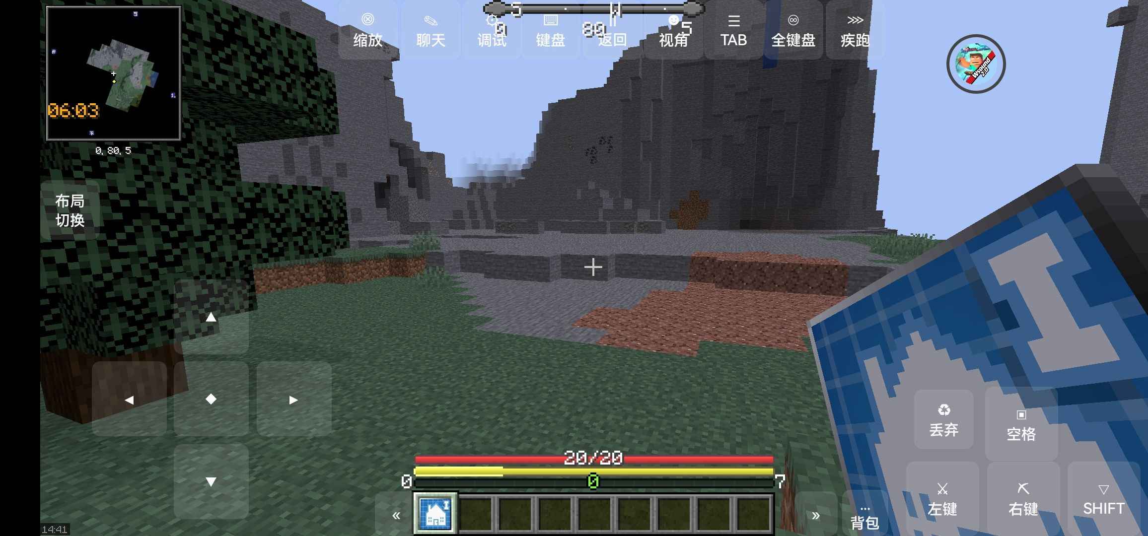 我的世界怪兽100天 我的世界怪兽100天