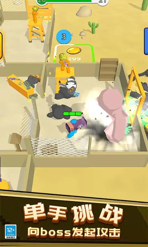 僵尸射手 僵尸射手