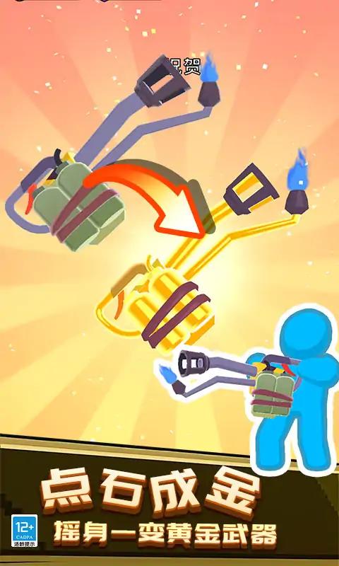 僵尸射手 僵尸射手