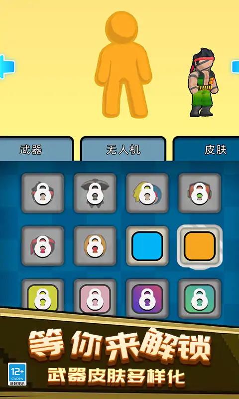 僵尸射手 僵尸射手