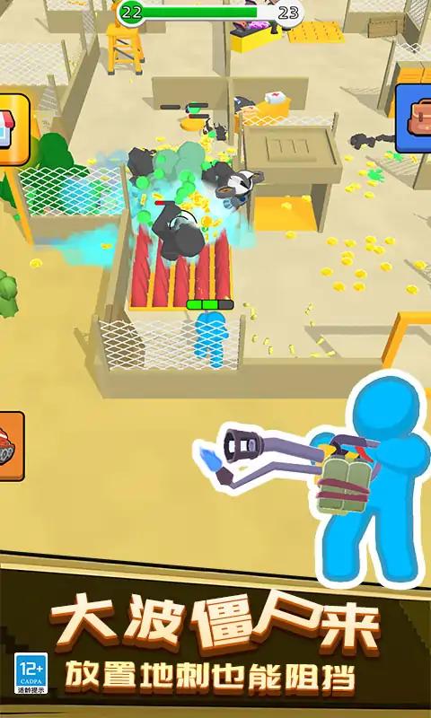 僵尸射手 僵尸射手