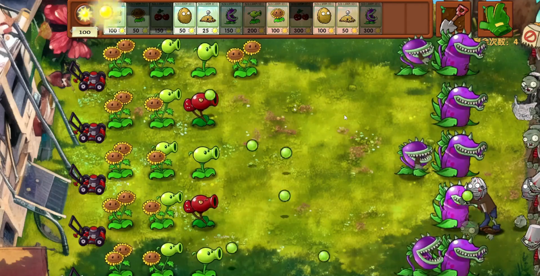 植物大战僵尸融合版PC版