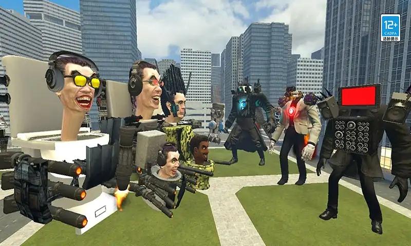 疯狂马桶人大战