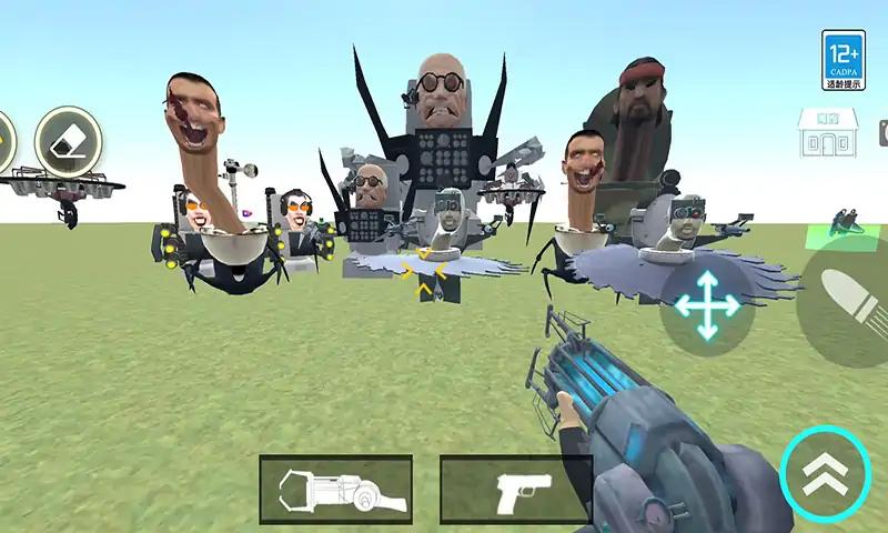 疯狂马桶人大战