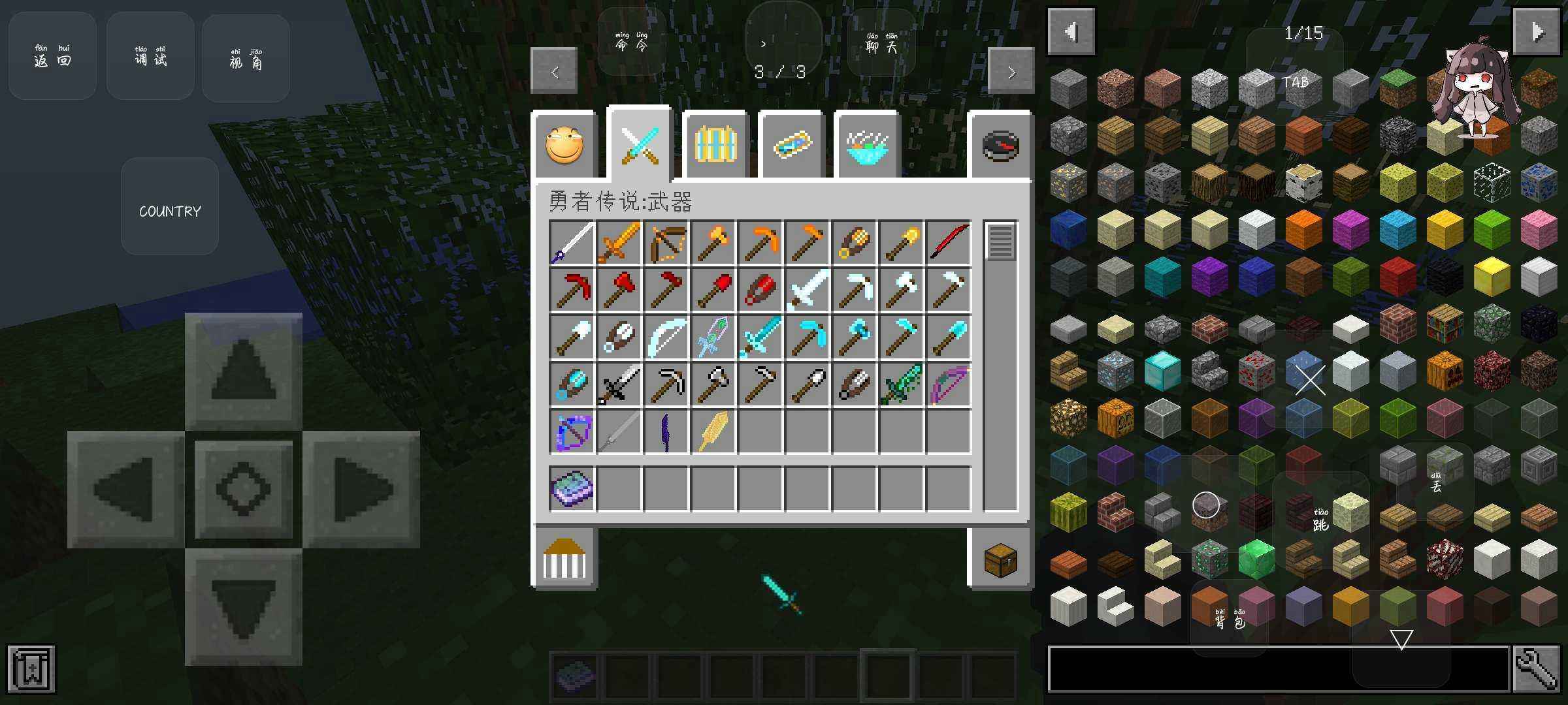 我的世界超变态随机合成生存 我的世界超变态随机合成生存