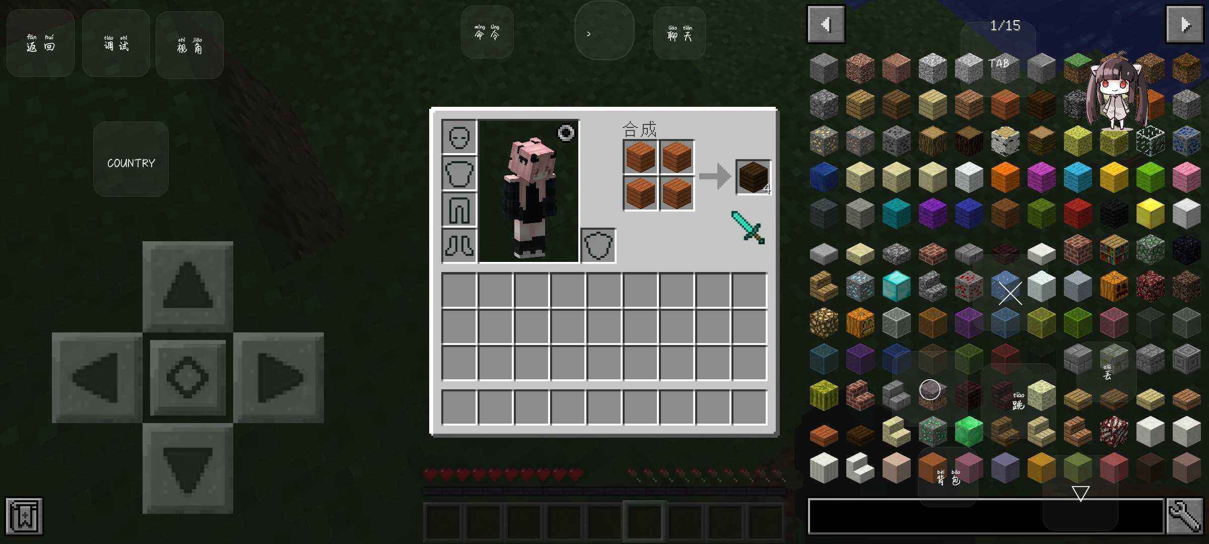 我的世界超变态随机合成生存 我的世界超变态随机合成生存