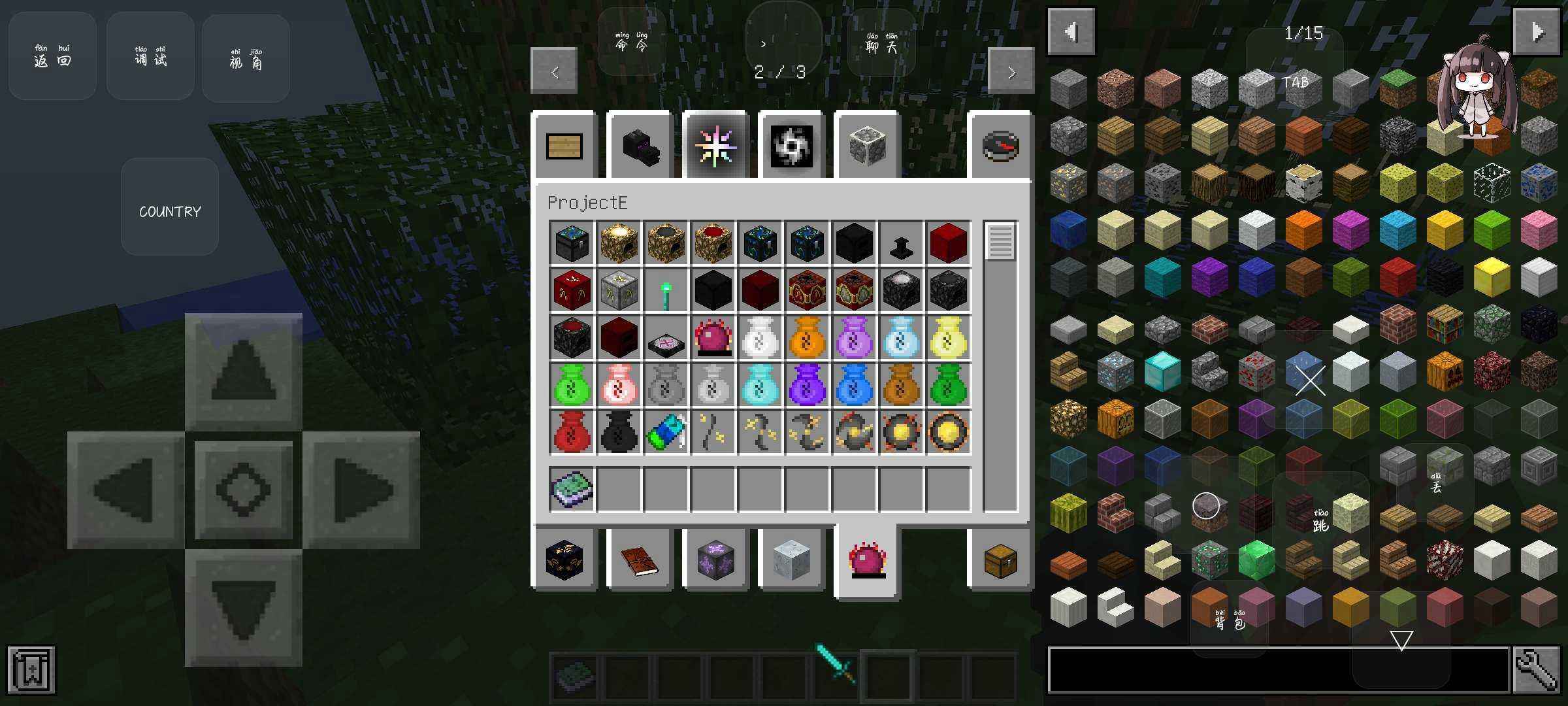 我的世界超变态随机合成生存 我的世界超变态随机合成生存