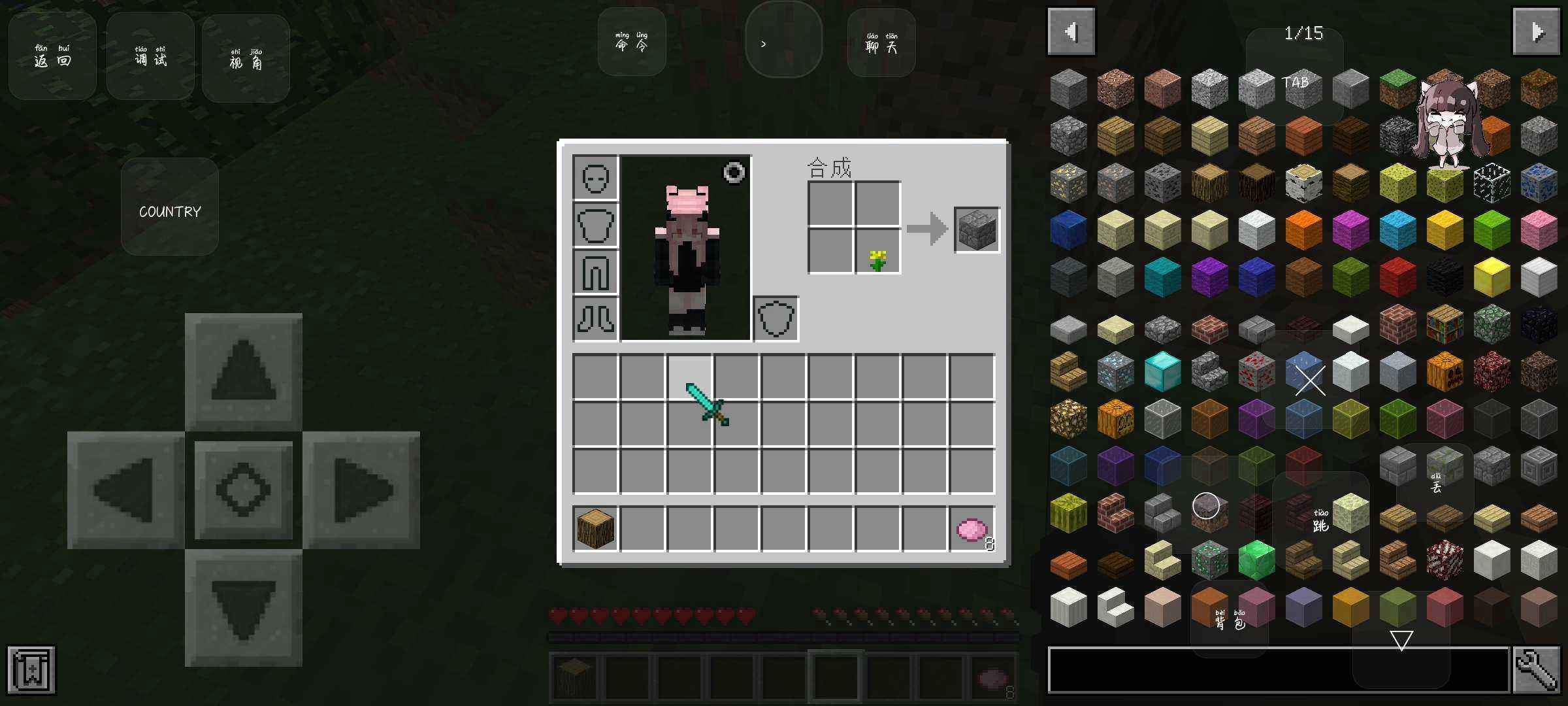 我的世界超变态随机合成生存 我的世界超变态随机合成生存