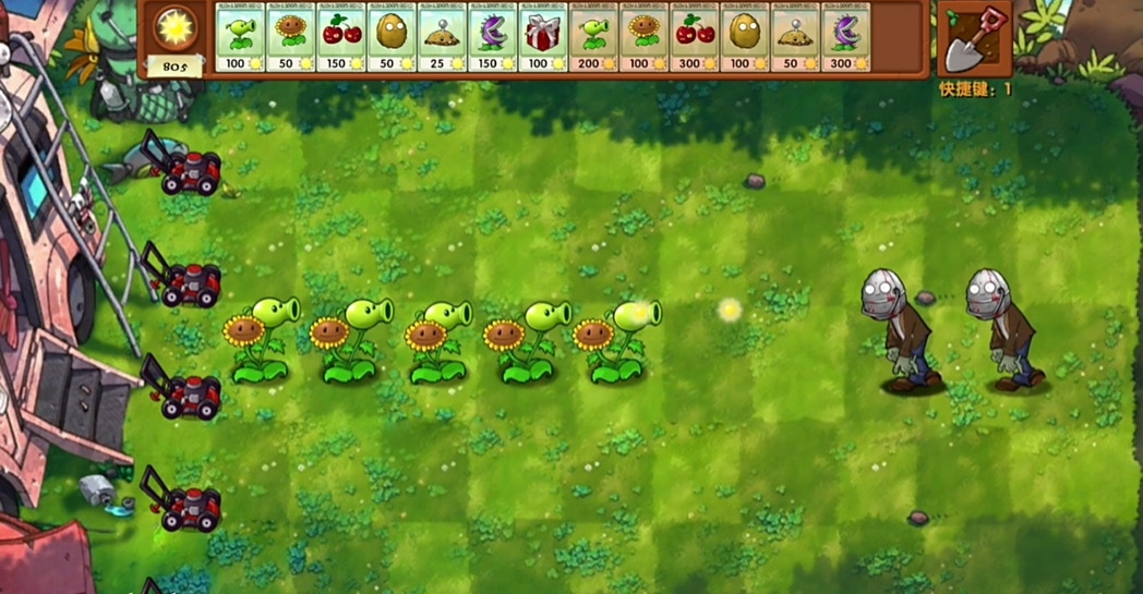 植物大战僵尸融合版-深渊